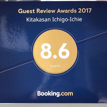 Kitakasan Ichigo-Ichie Διαμέρισμα Κιότο Εξωτερικό φωτογραφία
